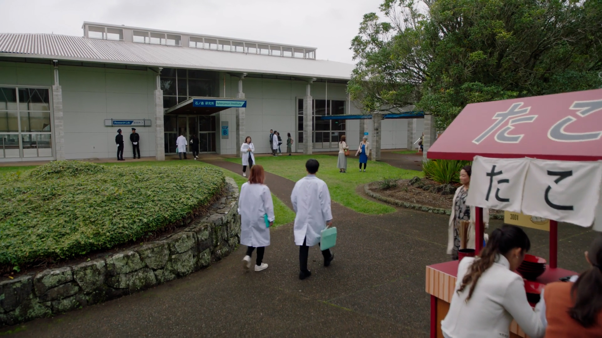 Institut Ishinomori