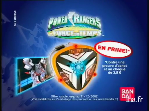 Bandai - DX Q-Rex Megazord #2